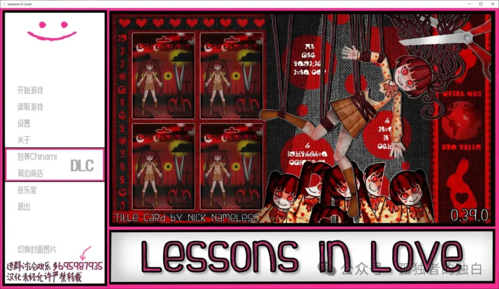 【PC+安卓/欧美SLG/汉化/动态】恋爱课程 Lessons in Love v0.39  精翻汉化版【更新/5.1G】-小白资源网