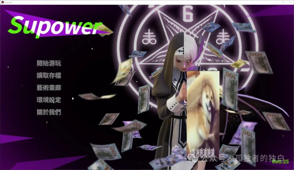 【安卓+PC/欧美SLG/中文】超能力 Supower v0.49  官中步兵版【更新/1.4G】-小白资源网