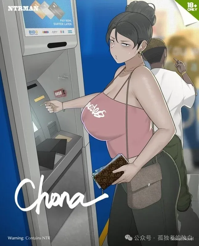 【SLG/中文/步兵/全动态】[NTRMAN] 6月新作：Chona乔娜 V1b 官方中文步兵版 [1+1.63G]-小白资源网
