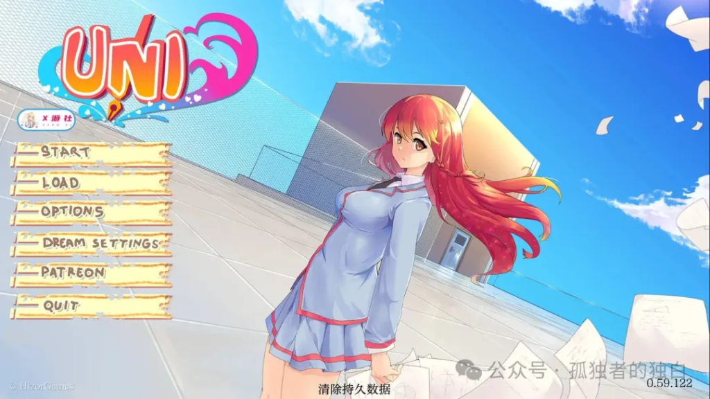 【PC+安卓SLG/汉化/动态】大学生活/Uni Ver0.59.122 AI汉化 [2253.6MB]-小白资源网