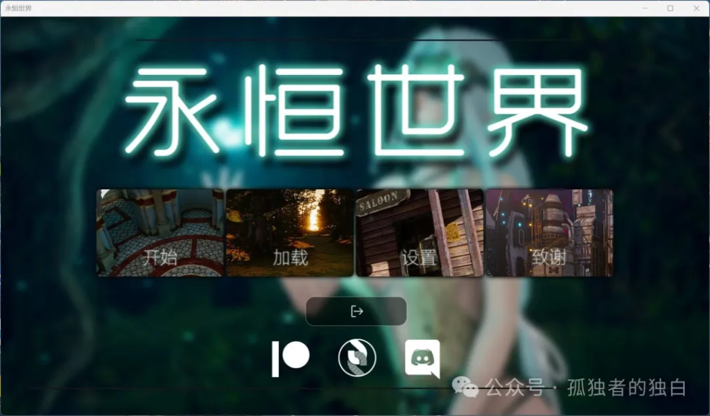 【安卓+PC/神作SLG/中文/动态】永恒世界 Eternum 0.8.5官中精翻汉化版【更新/12G】-小白资源网