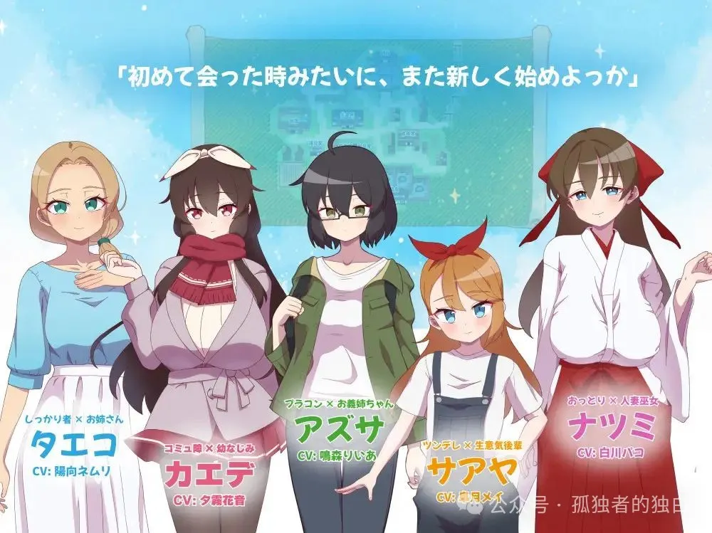 【PC+安卓/RPG/NTR】被侵犯的姐姐～银荡村庄的银习 AI汉化+全CG+【4.20G】-小白资源网