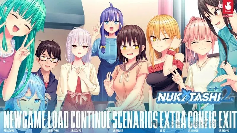 【PC 拔作ADV/后宫】 拔作岛2 V2.0 官中+R18DLC+全CG 【5.5G】-小白资源网