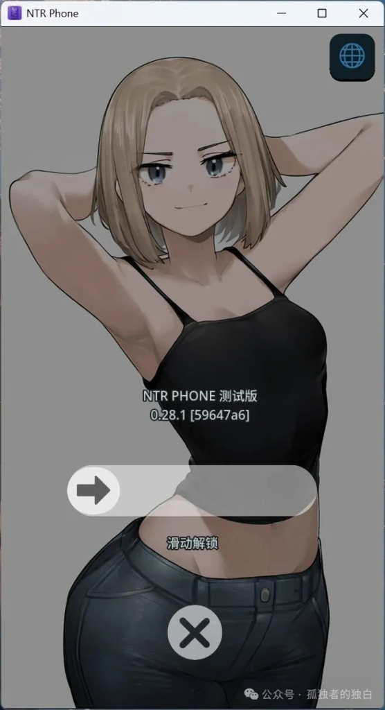 【安卓+PC/SLG/中文/NTR】NTR手机 V0.28.1官方中文版+解锁代码【更新/920M】-小白资源网