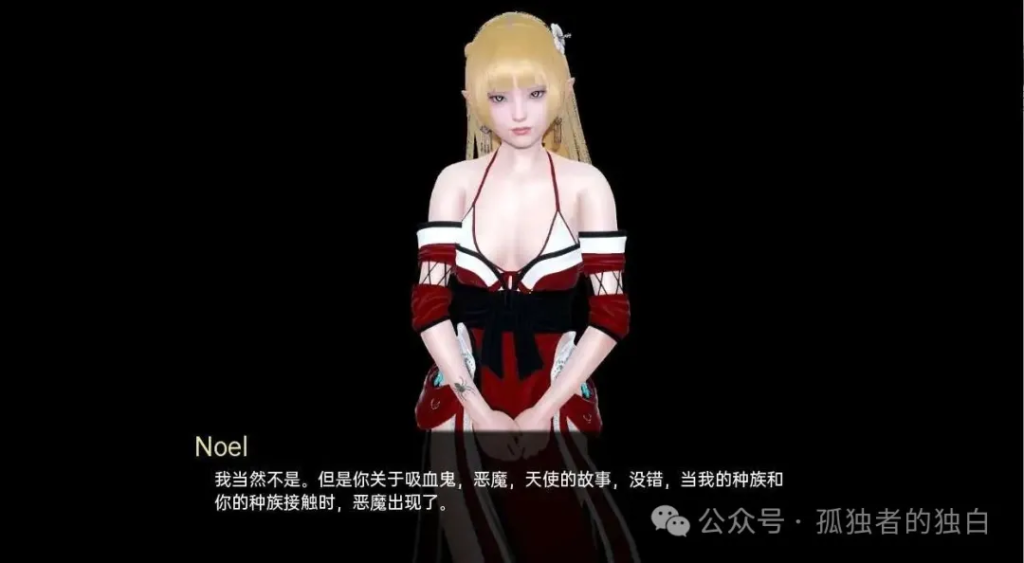 【PC+安卓/SLG/汉化】黑暗之友黑暗的伴侣Companionof Ch.9汉化版【9.9G】-小白资源网