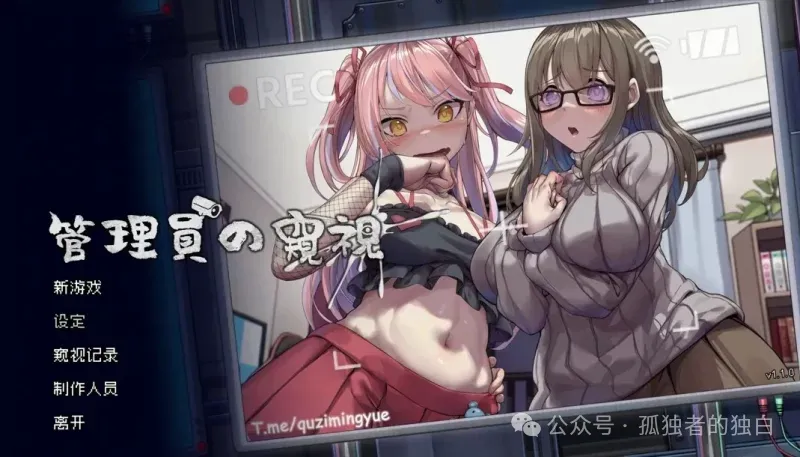 【PC/互动SLG精品/官中/像素/动态/PC】管理员的窥视Ver1.10 官方中文步兵版+DLC 【814M】-小白资源网