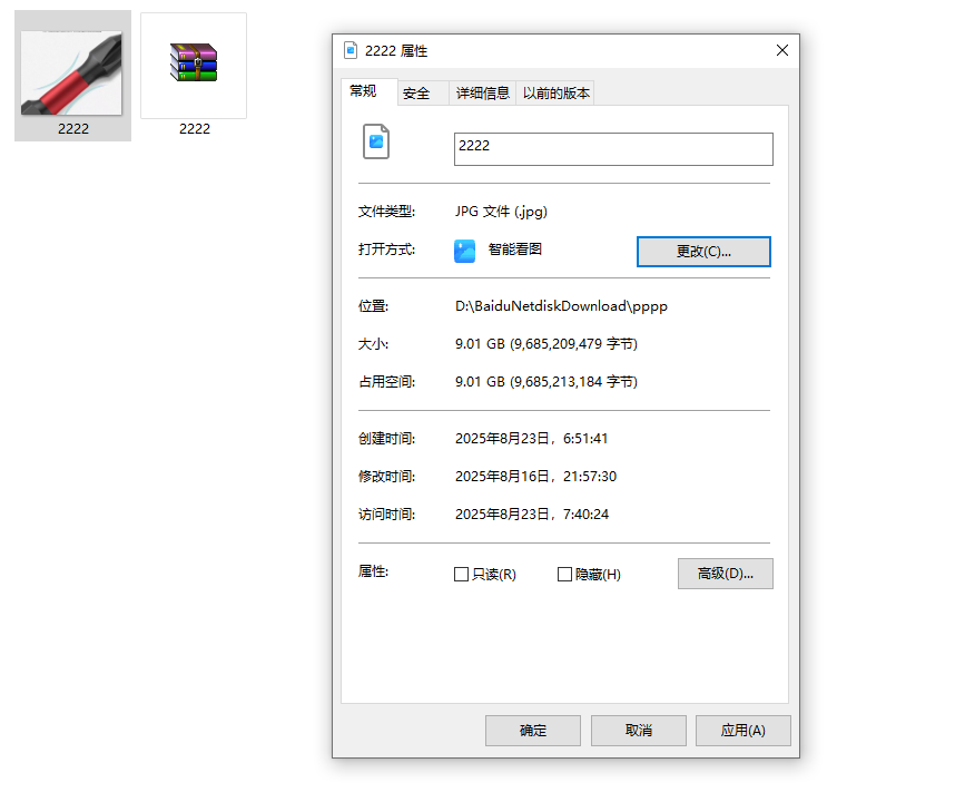 评论图片-小白资源网