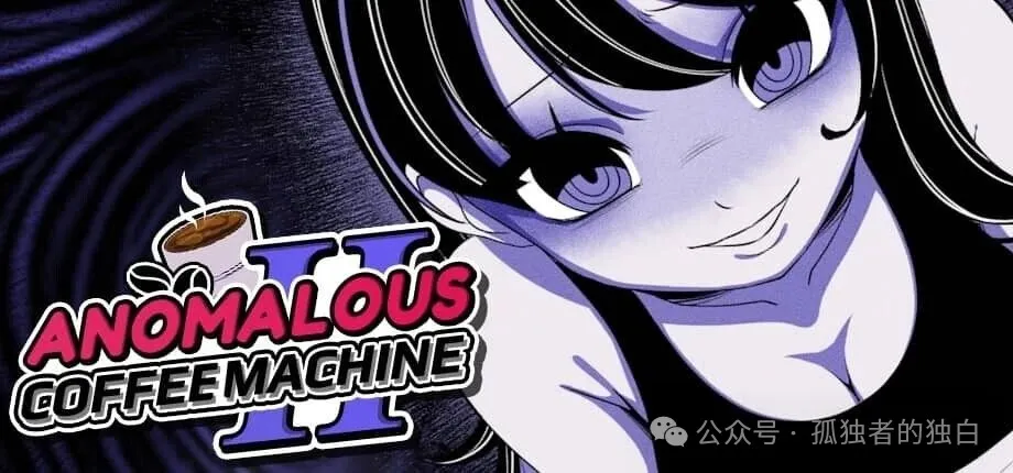 【PC+安卓+MAC/SLG】 异常咖啡机2 异常萃取篇2 Ver0.200 Deluxe 【1G】-小白资源网