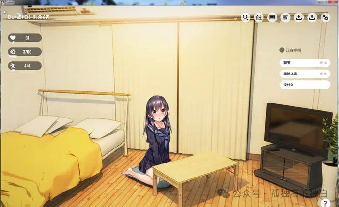 [PC+安卓+Mac/SLG养成]家出少女:1room Ver1.23 官方中文完结版 [1+1.6G]-小白资源网