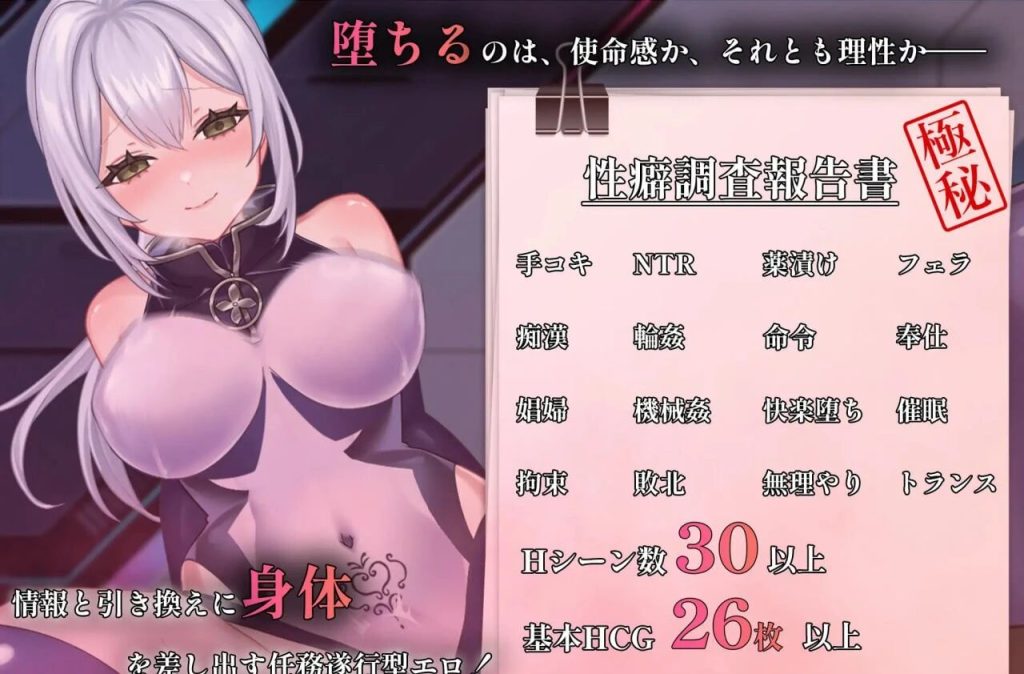 【RPG/动态/汉化】那份快乐，有违任务。（そV1.0.1 AI汉化 +礼包码 【1.7G】-小白资源网
