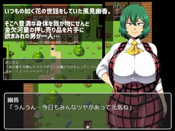 【PC+安卓/RPG/阿黑颜】夏中症社团 幽香之馆 幽香の館 Ver1.02 AI精翻汉化【2.60G】-小白资源网