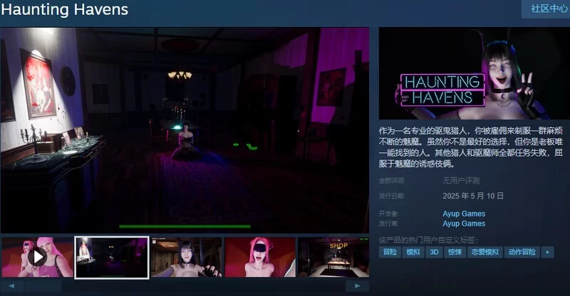 更新【3D互动】闹鬼港湾Ver0.2.14 官中步兵版【9.0G】-小白资源网