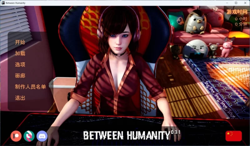 【安卓+PC/亚洲风SLG/中文/动态】人性之间 Between Humanity V0.3.1 官方中文步兵版 【4.3G】-小白资源网