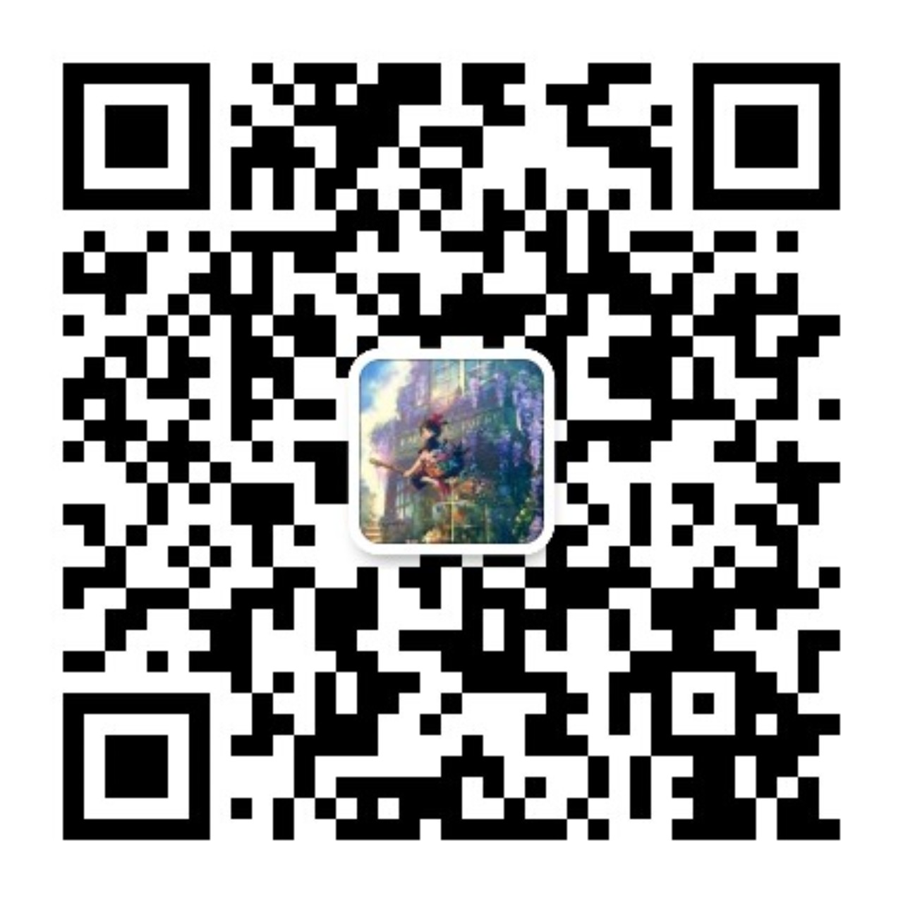 扫码添加微信-小白资源网