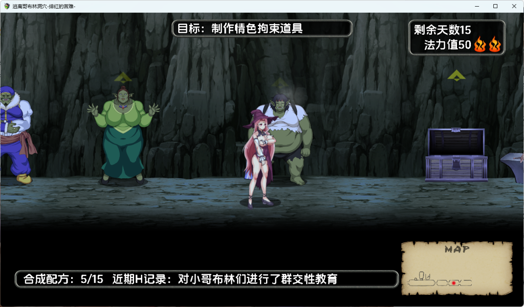 【PC+安卓/RPG】逃离哥布林洞穴：绯红的苦难内嵌AI汉化版 【950M】-小白资源网