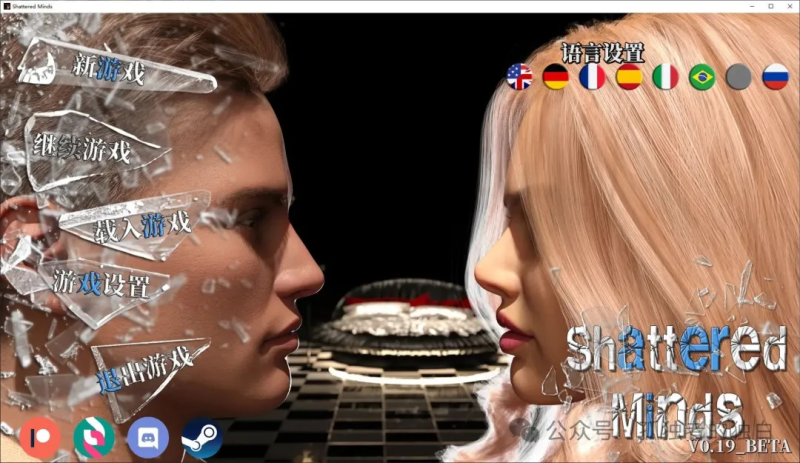 【安卓+PC/欧美SLG/中文/动态】破碎的心灵 v0.19  steam官中步兵版【更新/5.8G】-小白资源网