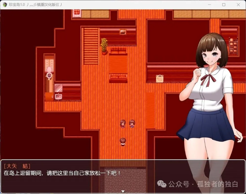 【PC/超拔作RPG/汉化】女祭司作者：珍宝岛：HaramaseIsland +自带全CG解锁【新作/900M】-小白资源网