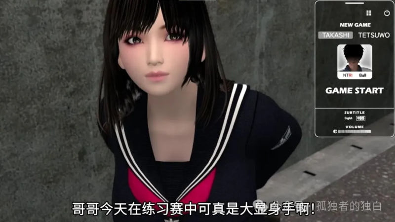 【PC/神作3D/中文/动态】[梅麻呂] FRIENDS GAME v0222 DL官中版【新作/3G】-小白资源网