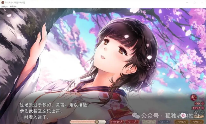 【PC/神级SLG/汉化/全CV】[A社极品] 母爛漫 母烂漫 精翻汉化版+全CG存档【新汉化/2G】-小白资源网