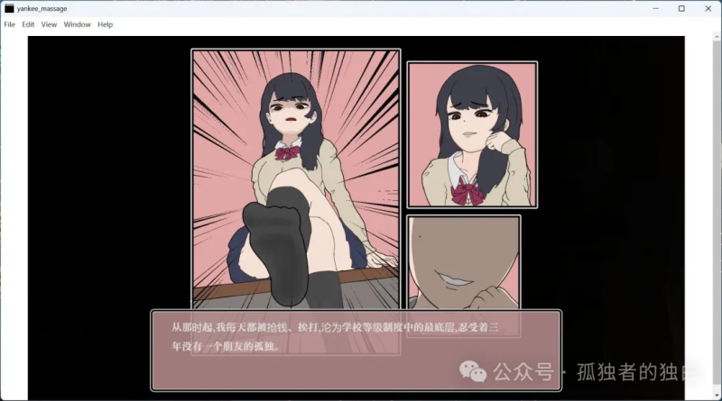 【PC触摸互动SLG/中文/动态】昔日女校霸来我的按摩店了 V1.1.8 官方中文步兵版+存档【新作/1.2G】-小白资源网