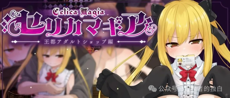 【PC+安卓joi/RPG/汉化】傲娇青梅魔法使在王都成人店被NTR V1.06-～幼馴染のツンデ魔法使いが専-小白资源网