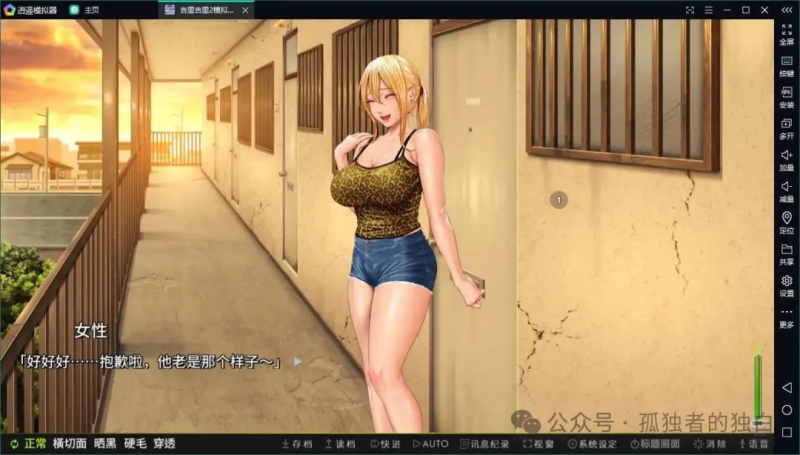 【安卓joi+PC/日式ADV/中文/CV】前不良人妻 雏子 steam官中版【860M】-小白资源网