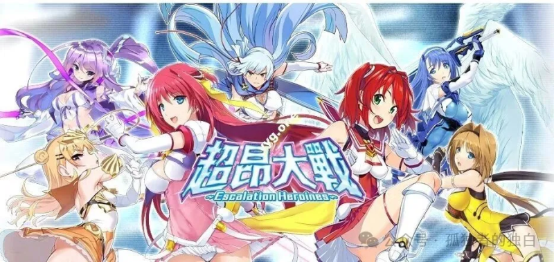 【日本绅游/离线破解/汉化】超昂大战- 完整离线破解汉化版 【全剧情/全CG/全角色纯享版】【17G/更新】-小白资源网