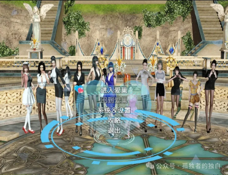 【PC+安卓/国产RPG大作/官中】爱巢重制破解版 冷狐版魔改 +攻略+作弊[7.89G]-小白资源网