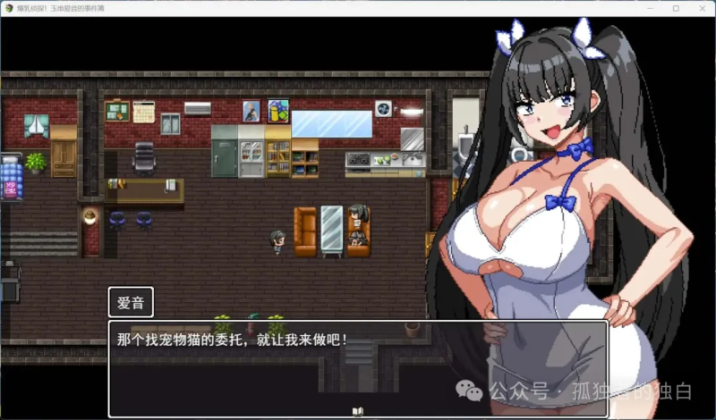 【像素RPG/汉化/全动态/全CV】爆汝侦探！玉串爱音的事件簿 AI汉化版【新作/1.9G】-小白资源网