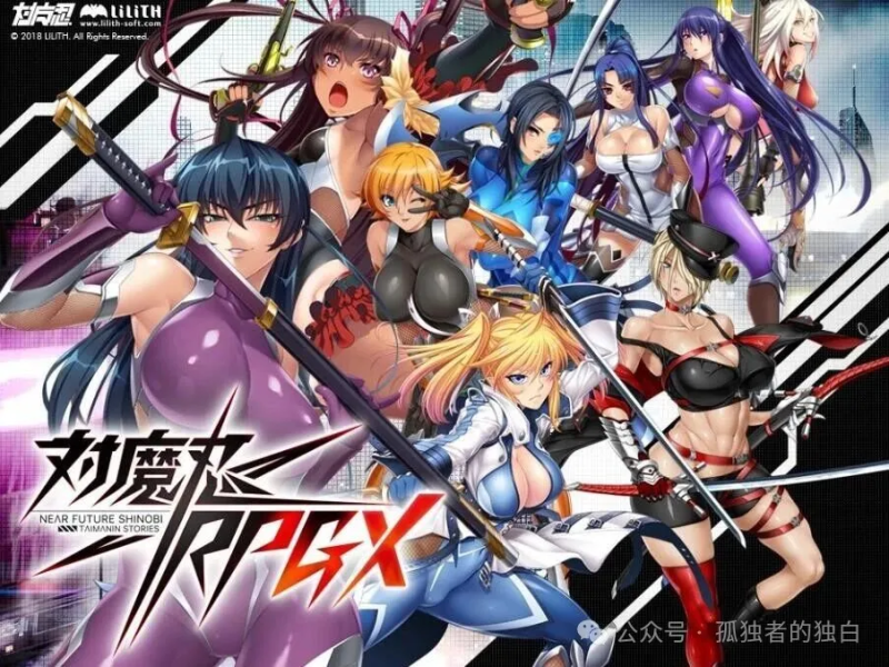 【大作ADV/PC+支持kirikir模拟器】对魔忍紫+对魔忍雪风2 +对魔忍阿莎姬3 AI汉化 【3.3G】-小白资源网