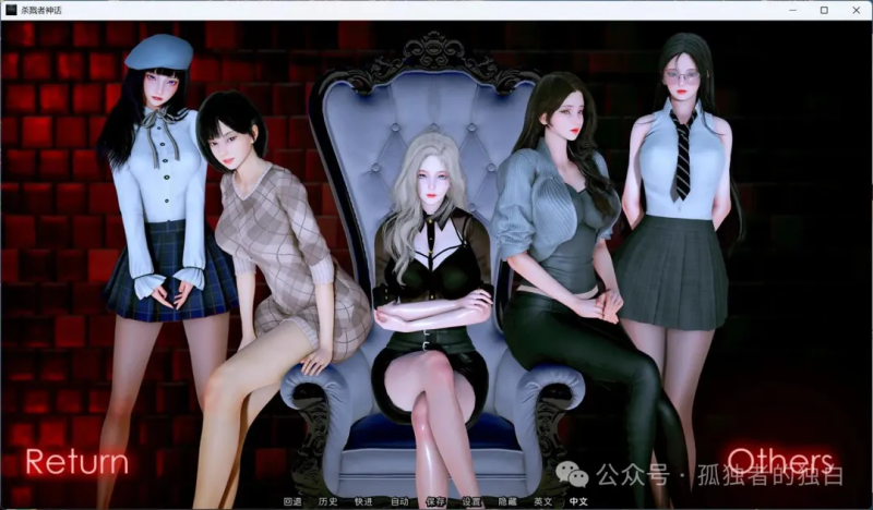 【安卓+PC/国风SLG/汉化/动态】猎魔人传说 Myth of Slayer Ch.7 官方中文版【7月更新/5G】-小白资源网