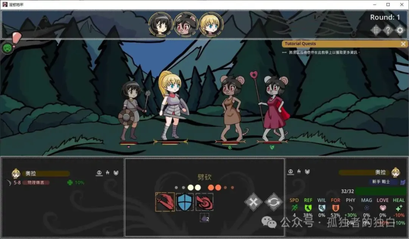 【安卓+pc/沙盒SLG/官中/动态/更新】淫欲地牢/阿尔法地牢/Ero Dungeons Ver2.10【700M】-小白资源网