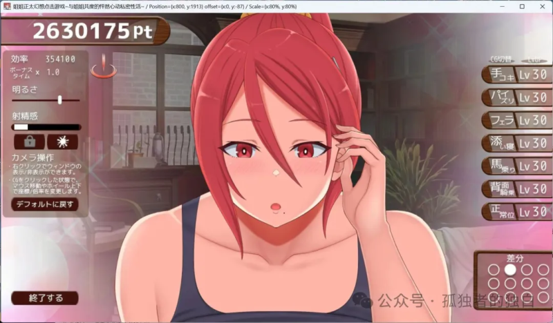 【互动SLG/汉化/全动态/全CV】御姐正太幻想点击游戏~与姐姐共度的甜蜜生活~AI汉化版+存档【新汉化/1G】-小白资源网