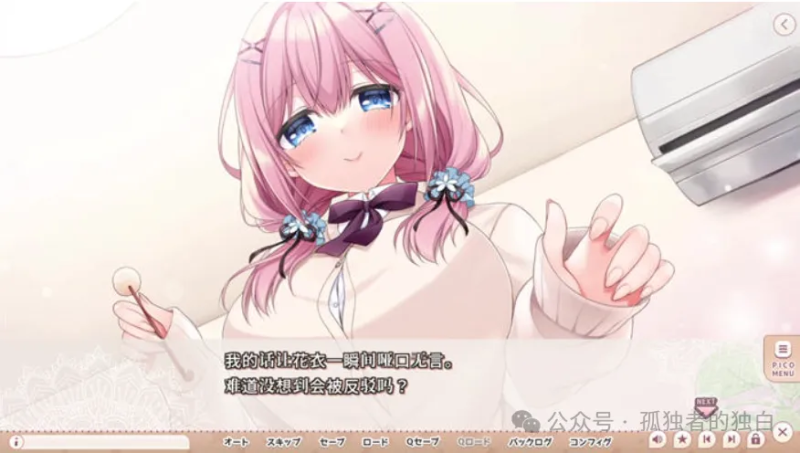 【PC+安卓+ios/拔作ADV/纯爱】妹妹想带歪哥哥的性癖!AI汉化+特典+全CG【7.5G】-小白资源网