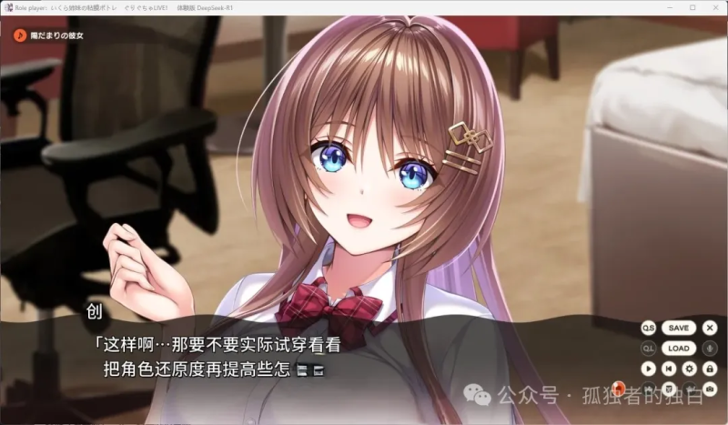 【GAL/AI汉化/全动态/全CV】郁良姐妹的黏腻实况直播!Role player:いくら姉妹の粘膜ポト 【6.4G】-小白资源网