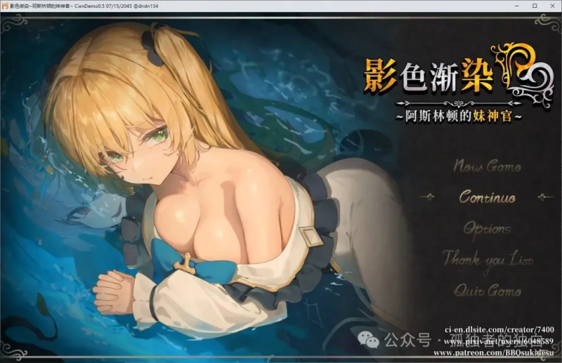 【PC+安卓joi/日式RPG/中文/CV】影色渐染~阿斯林顿的妹神官 v0.5 官中步兵版【更新/1.6G】-小白资源网