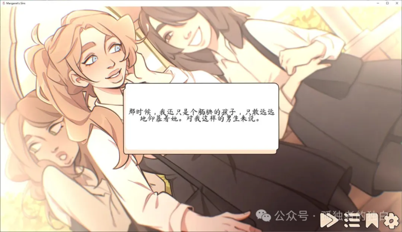 【安卓+PC/欧美SLG/中文】玛格丽特的罪孽 v1.1 DL官中版【更新/2.6G】-小白资源网