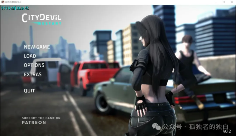 【PC+安卓/SLG/动态/3D/汉化】恶魔城市:重启/城市恶魔:重启Ver0.3【6.0G】-小白资源网