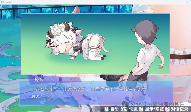 【PC/互动SLG/中文/动态/全CV】亚人女仆10日间的牛奶供给契约(仮) V1.0.4 官方中文版【新作/680M】-小白资源网