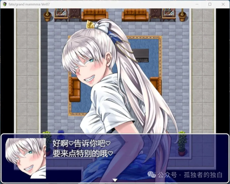 【PC/RPG/汉化】雌性命运召唤：Fate/Grand mamma Ver94 AI汉化版+存档【更新/2.2G】-小白资源网
