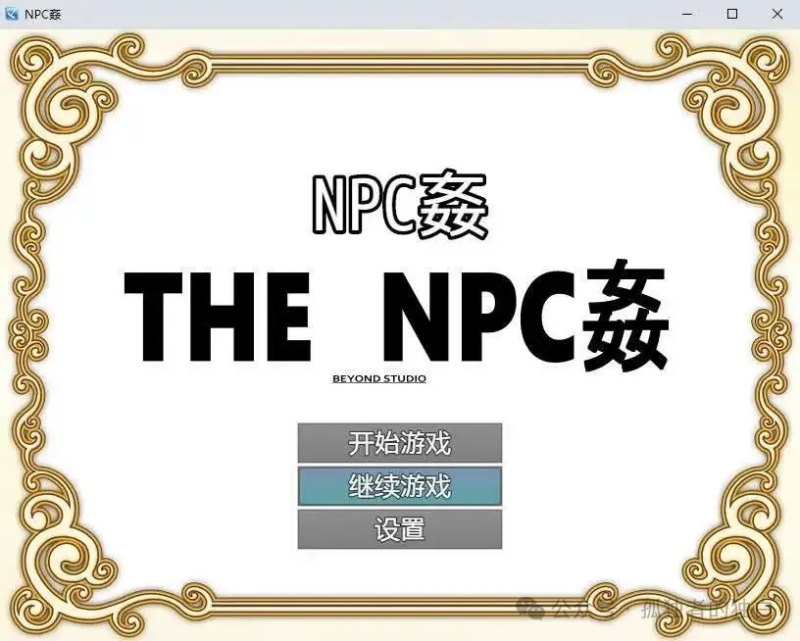 【PC+安卓/日系RPG/汉化】THENPC姦NPC侵犯汉化版【800M】-小白资源网