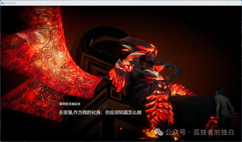 【PC+安卓/国产大作RPG//动态】降临战纪 V0.9.14 官方中文作弊破解步兵版【新作/23.8G】-小白资源网