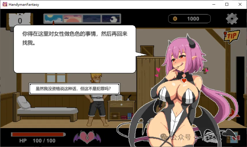 【日式SLG/中文/像素】水电工幻想 付DLC 官中步兵版【更新/1.16G】-小白资源网