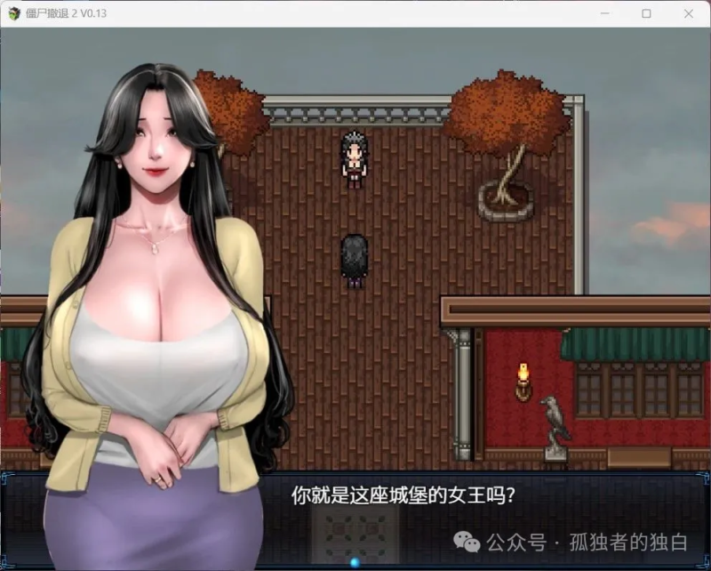 【PC/神作RPG/汉化/动态/PC】僵尸生活2：进退维艰 V0.23 AI汉化版【/2.2G】-小白资源网