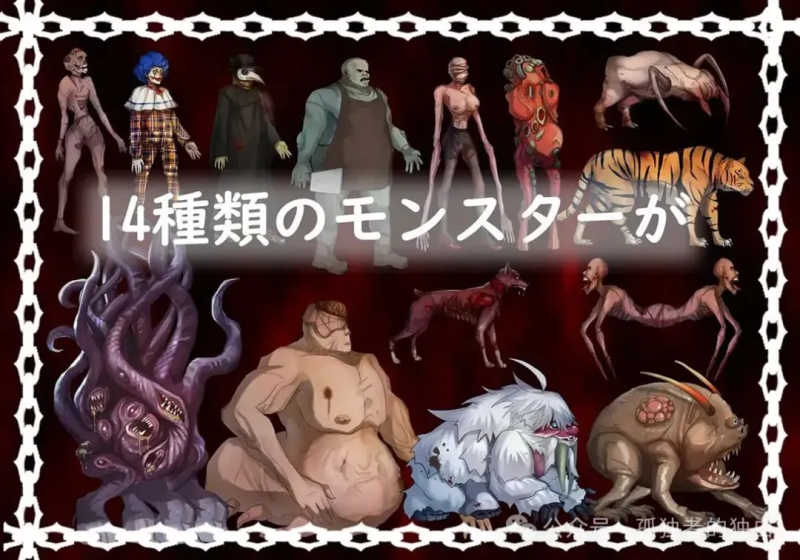 【ACT/3D互动/官中/异种X】黑暗游乐园 ブラック遊楽園 Ver1.1 官方中文版【1.55G】-小白资源网