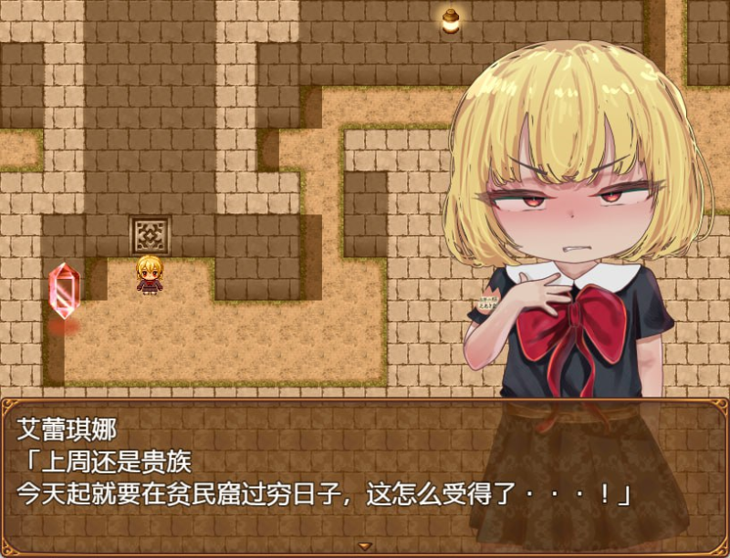 【RPG/AI汉化】 被暗中送入地下的不良大小姐堕落至不如人类的过程 【624M】-小白资源网