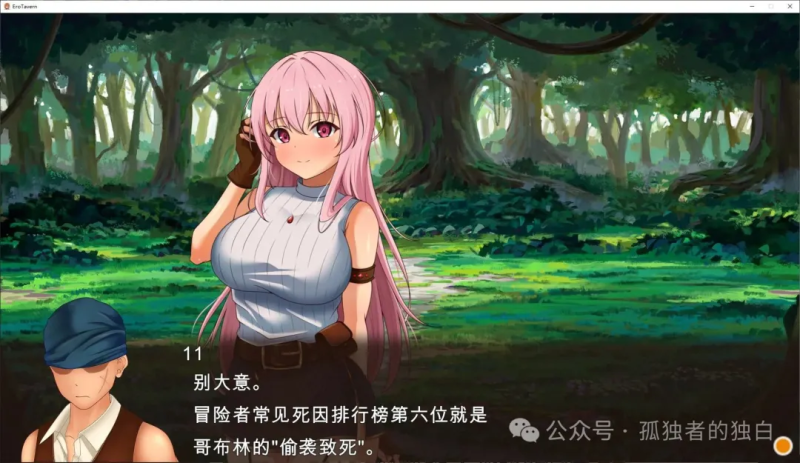 【经营SLG/汉化】梦幻酒吧和秘密训练 精翻版【新汉化/3.3G】-小白资源网