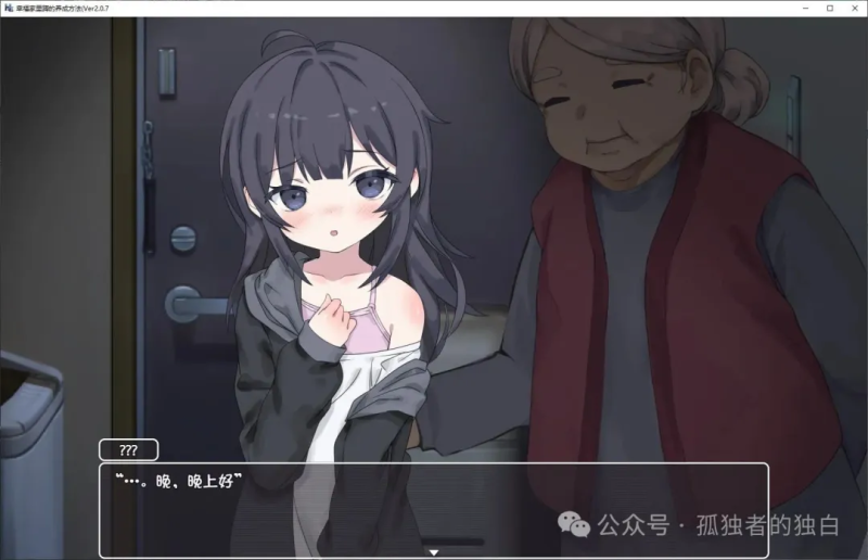 【养成SLG/中文/CV】幸福家里蹲的养成方法 DL官中版【更新/1.5G】-小白资源网