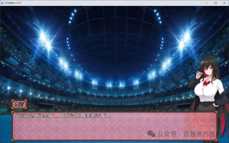 【日式RPG/中文】百合花撩乱!美少女的百合生活 steam中文版【新作/1.2G】-小白资源网