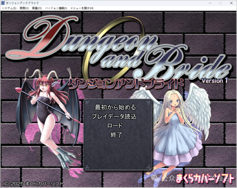 【精品RPG/汉化/NTR/PC】地下城与新娘 1.22 内嵌汉化 修改版 【1.4G】-小白资源网